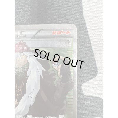 画像4: 【状態C】AZ(093/088 SR)