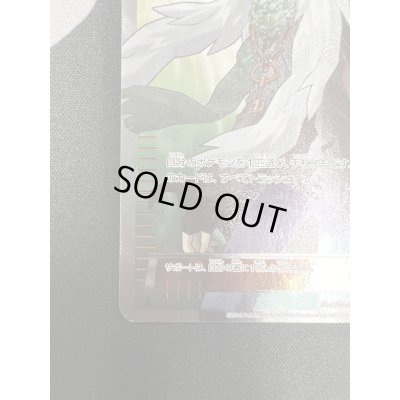 画像5: 【状態C】AZ(093/088 SR)