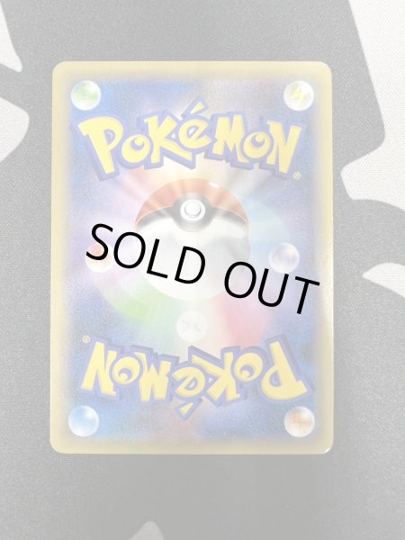 画像7: 【状態C】AZ(093/088 SR) (7)