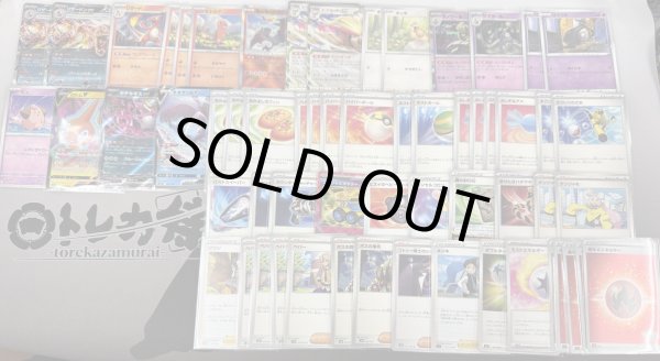 画像2: 【侍ポケカ担当使用デッキ】ポムリザードンex【デッキ販売】2号店でも販売中 (2)