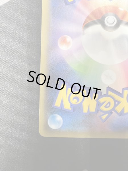 画像10: 【状態C】AZ(093/088 SR) (10)