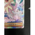 画像6: 【状態B】ルチアのアピール(091/064 SAR)
