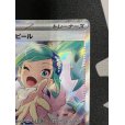 画像4: 【状態B】ルチアのアピール(091/064 SAR)