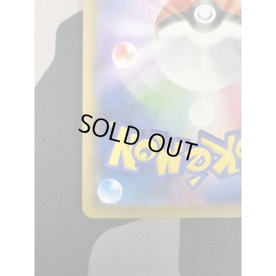 画像10: 【状態B】マリィ(068/060 SR)