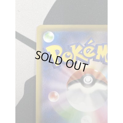 画像8: 【状態B】マリィ(068/060 SR)