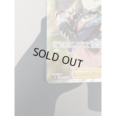 画像5: 【状態B】マリィ(068/060 SR)