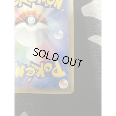 画像11: 【状態B】ミミッキュ(198/SM-P)