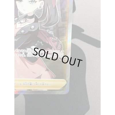 画像6: 【状態B】マリィ(068/060 SR)