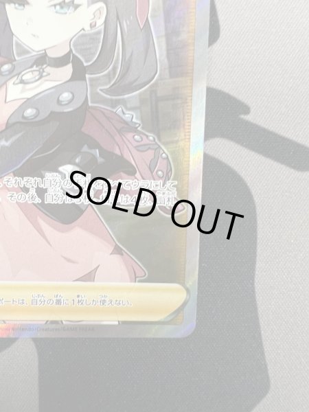 画像6: 【状態B】マリィ(068/060 SR) (6)