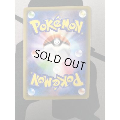 画像7: 【状態B】マリィ(068/060 SR)