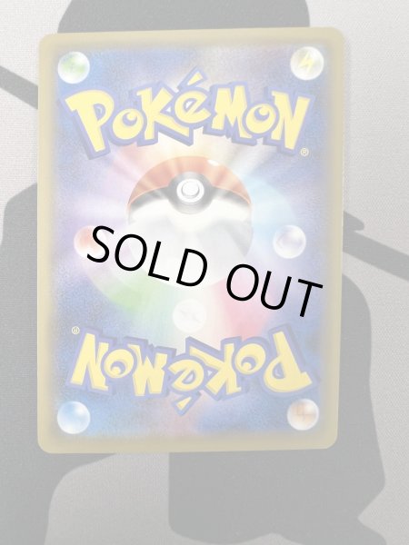 画像7: 【状態B】マリィ(068/060 SR) (7)