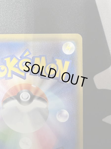 画像9: 【状態B】ミミッキュ(198/SM-P) (9)