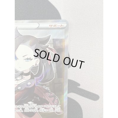 画像4: 【状態B】マリィ(068/060 SR)