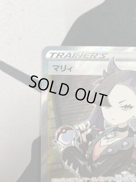 画像3: 【状態B】マリィ(068/060 SR) (3)