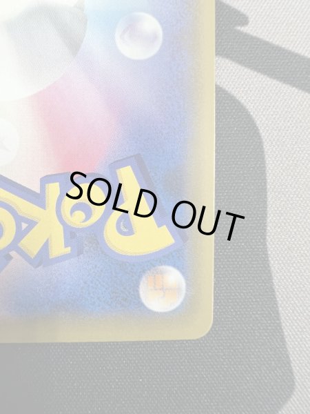 画像11: 【状態B】マリィ(068/060 SR) (11)