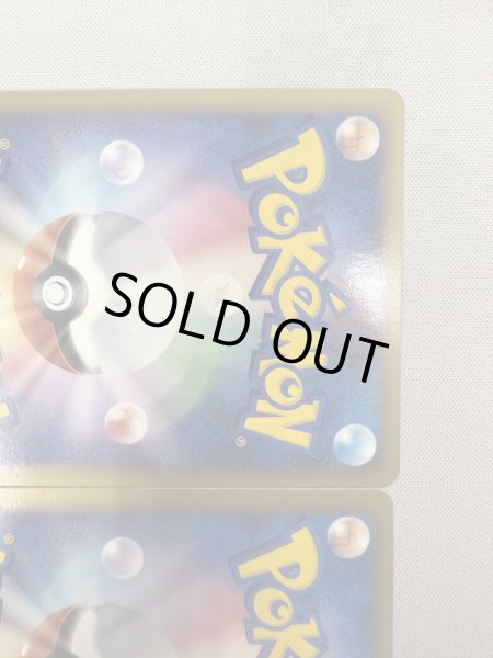 画像9: 【状態B】ホウオウLEGEND(上下で2枚セット)(☆)(015*016/070) (9)