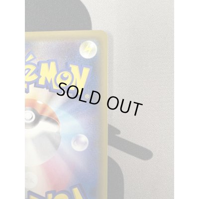 画像9: 【状態B】マリィ(068/060 SR)