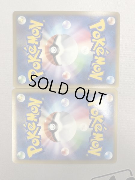 画像7: 【状態B】ホウオウLEGEND(上下で2枚セット)(☆)(015*016/070) (7)