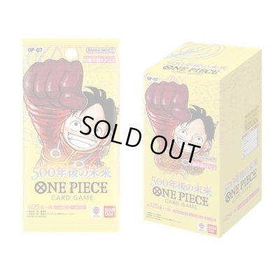 画像2: 【10％OFF!!】【ハロウィン特価】ONE PIECEブースターパック 500年後の未来 【OP-07】【1カートン】