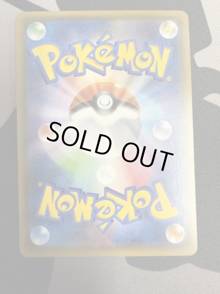 画像3: 【状態B】ポンチョを着たイーブイ(エーフィ)(140/SM-P) (3)