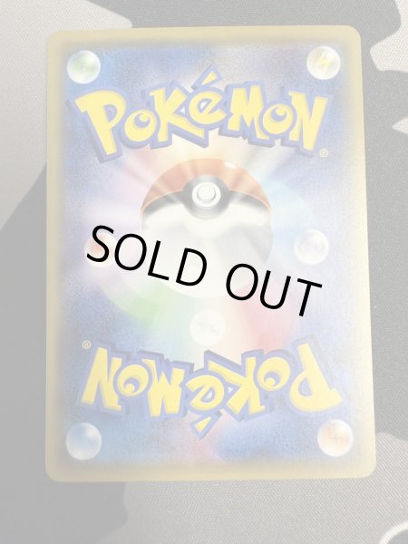 画像3: 【状態Ｂ】サトシのピカチュウ(オリジナルキャップver)(071/SM-P) (3)