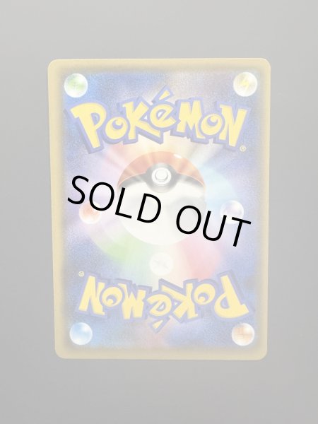 画像3: 【状態B】ピカチュウ(208/S-P) (3)