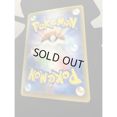 画像15: 【状態B】リーリエ(066/060 SR)