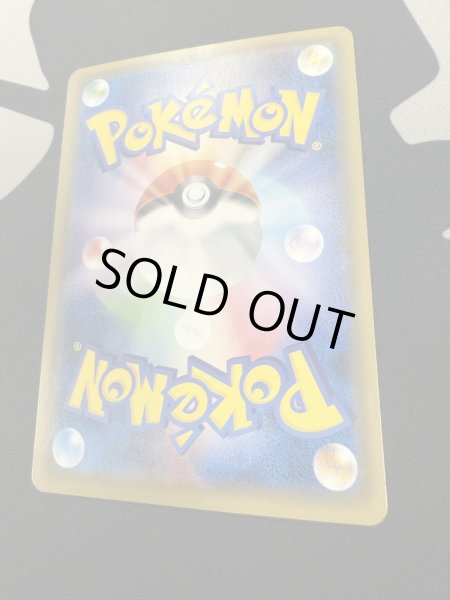 画像15: 【状態B】リーリエ(066/060 SR) (15)