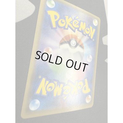 画像14: 【状態B】リーリエ(066/060 SR)