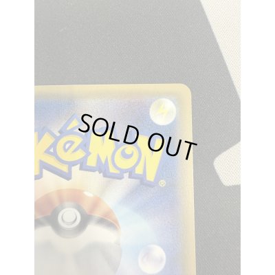 画像11: 【状態B】リーリエ(066/060 SR)