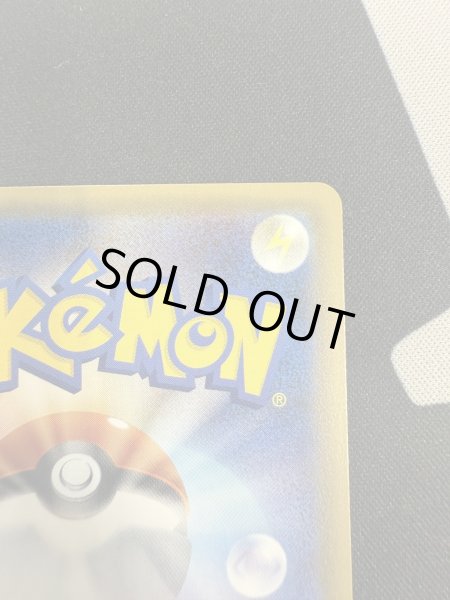 画像11: 【状態B】リーリエ(066/060 SR) (11)