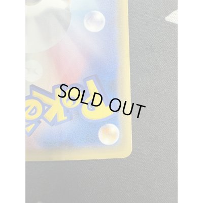 画像13: 【状態B】リーリエ(066/060 SR)