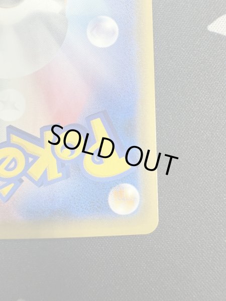 画像13: 【状態B】リーリエ(066/060 SR) (13)