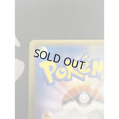 画像10: 【状態B】リーリエ(066/060 SR)