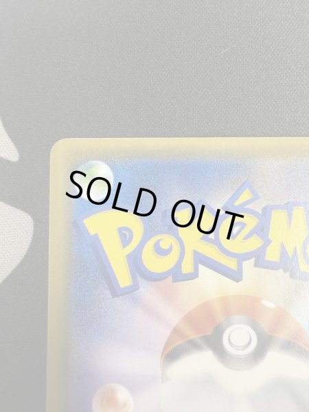 画像10: 【状態B】リーリエ(066/060 SR) (10)