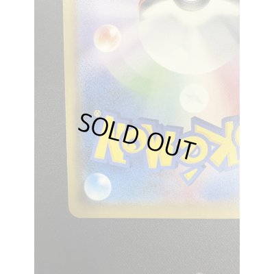 画像12: 【状態B】リーリエ(066/060 SR)