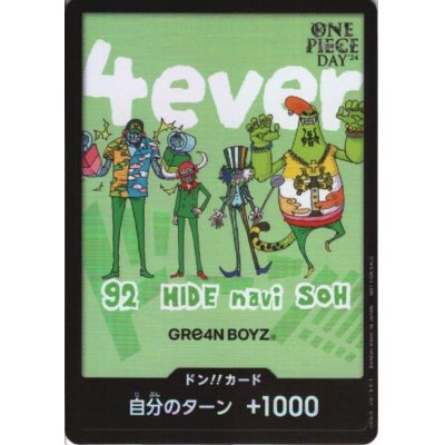 画像1: ドン!!カード[GRe4N BOYZ][ONE PIECE DAY'24]