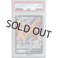 【PSA10】ザマゼンタV(044/060 RR)【2号店併売中/店頭で状態確認可能！】