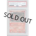 【PSA10】リザードンG(00/016)【2号店併売中/店頭で状態確認可能！】