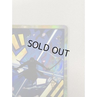 画像4: 【状態B】ドン!!カード[ロロノア・ゾロ](スーパーパラレル)【PRB-01】