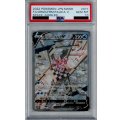 【PSA10】オリジンパルキアV(071/067 SR)