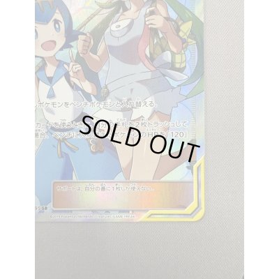 画像6: 【状態B】マオ&スイレン(107/095 SR)