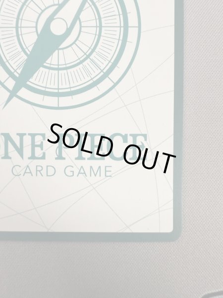 画像11: 【状態B】ドン!!カード[ロロノア・ゾロ](スーパーパラレル)【PRB-01】 (11)