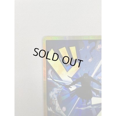 画像3: 【状態B】ドン!!カード[ロロノア・ゾロ](スーパーパラレル)【PRB-01】