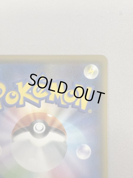 画像9: 【状態B】マオ&スイレン(107/095 SR) (9)