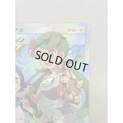 画像4: 【状態B】マオ&スイレン(107/095 SR)