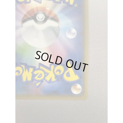 画像11: 【状態B】マオ&スイレン(107/095 SR)