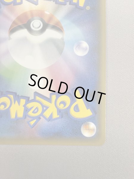 画像11: 【状態B】マオ&スイレン(107/095 SR) (11)