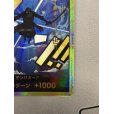 画像6: 【状態B】ドン!!カード[ロロノア・ゾロ](スーパーパラレル)【PRB-01】