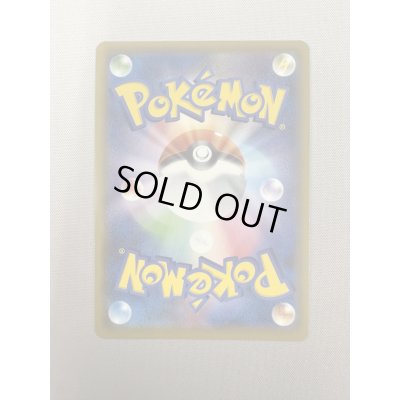 画像7: 【状態B】ソルガレオ&ルナアーラGX(063/049 SR)